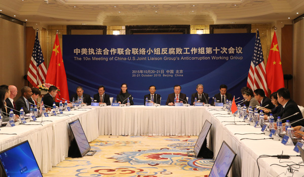 http://www.ccdi.gov.cn/yw/201703/W020170309538245203818.jpg