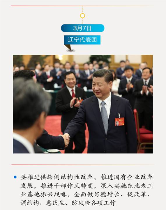 http://www.ccdi.gov.cn/xwtt/201703/W020170314589156340372.jpg