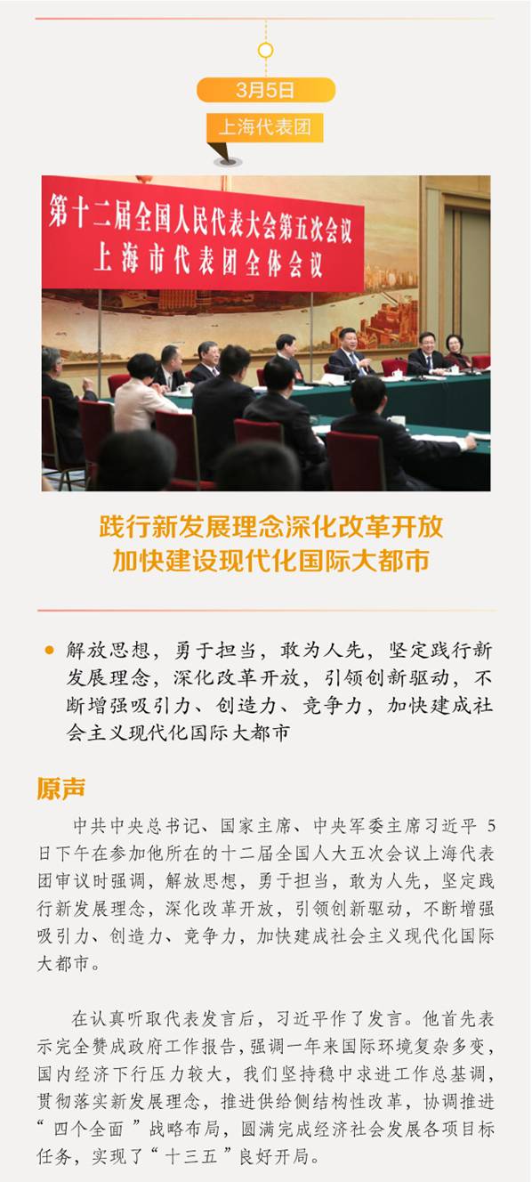 http://www.ccdi.gov.cn/xwtt/201703/W020170314589156347300.jpg