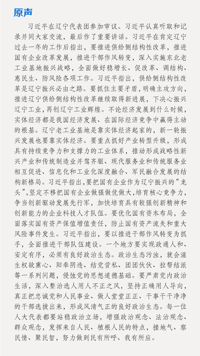 http://www.ccdi.gov.cn/xwtt/201703/W020170314589156356061.jpg