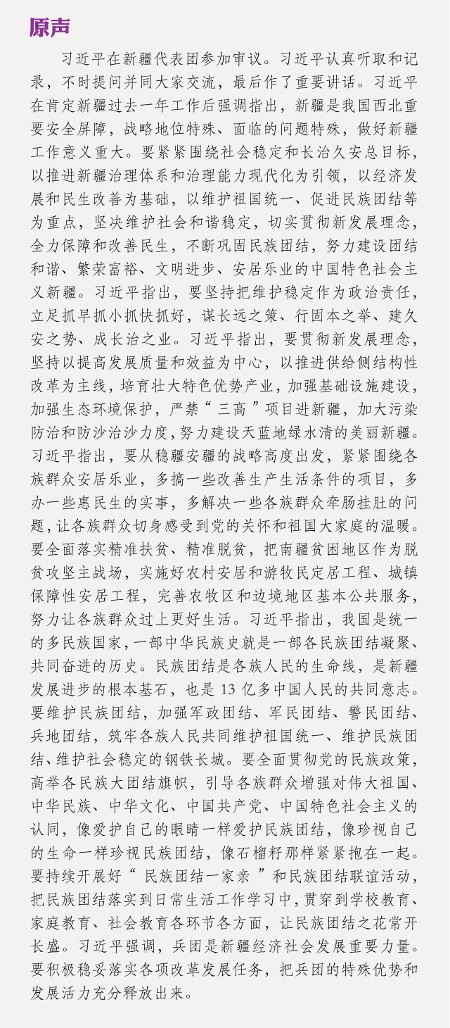 http://www.ccdi.gov.cn/xwtt/201703/W020170314627346465696.jpg