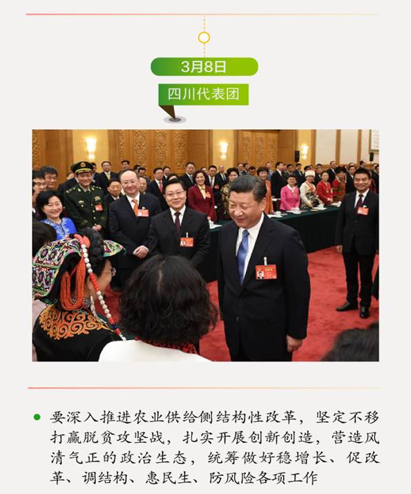 http://www.ccdi.gov.cn/xwtt/201703/W020170314589156356164.jpg