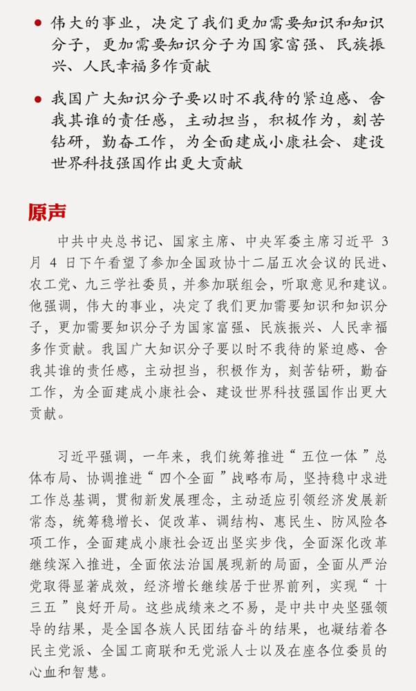 http://www.ccdi.gov.cn/xwtt/201703/W020170314589156311453.jpg