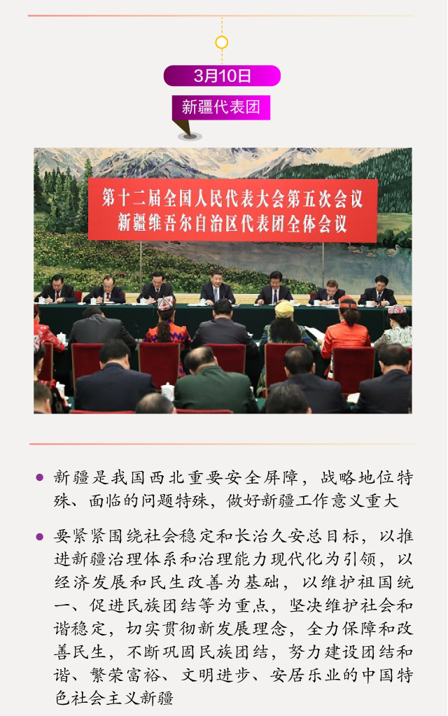 http://www.ccdi.gov.cn/xwtt/201703/W020170314589156368433.jpg